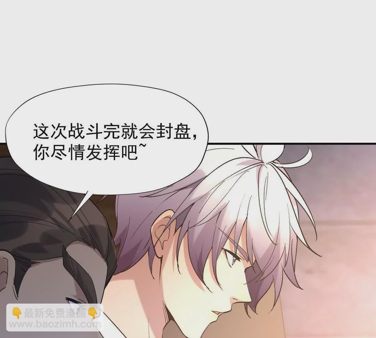 第25话 畅快！林渊的真实力！(1/3)-第26话