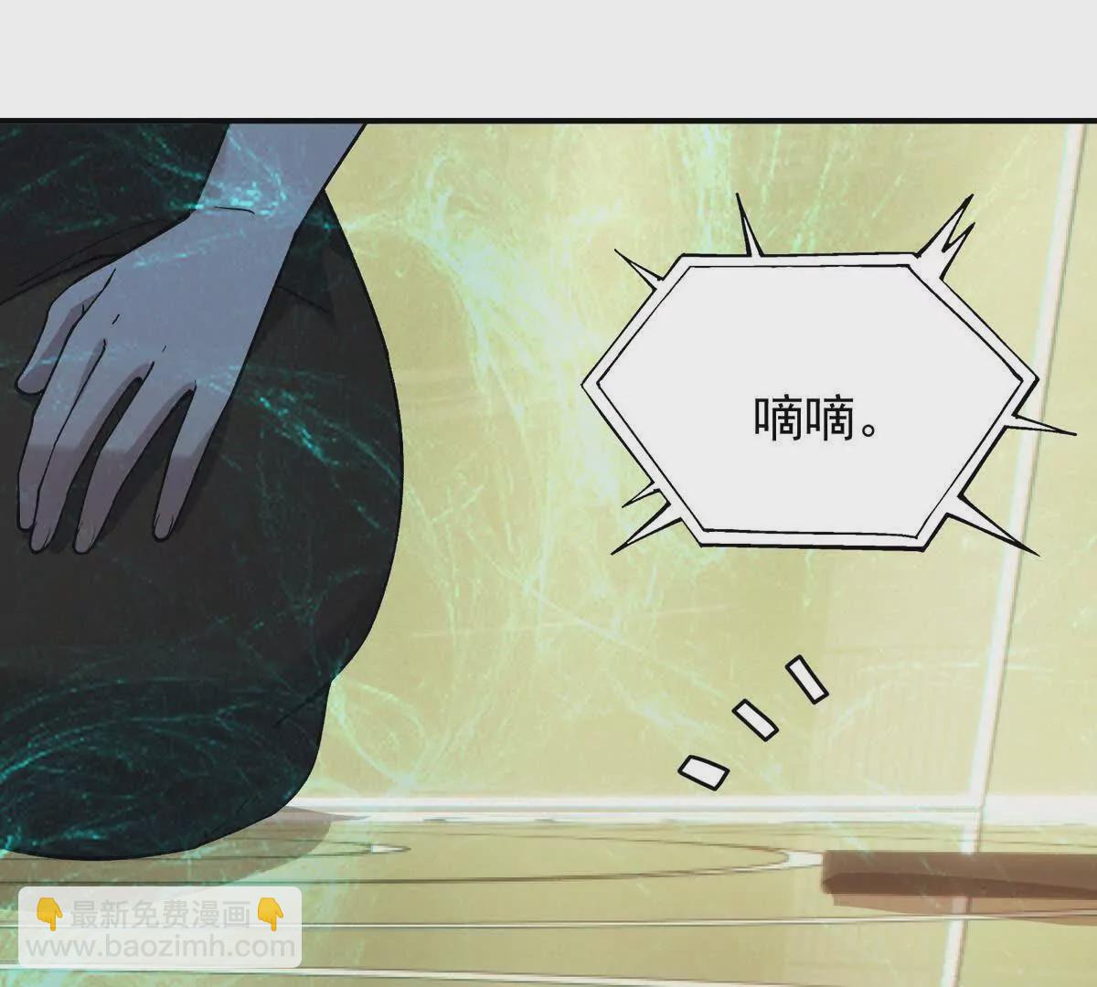 第25话 畅快！林渊的真实力！(1/3)-第26话