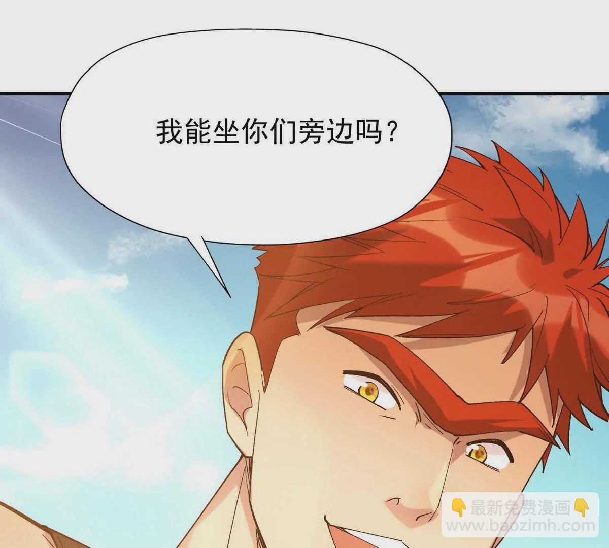 第27话 激战！林渊vs袁烈安(1/4)-第28话