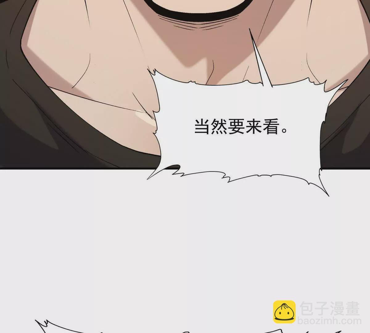 第27话 激战！林渊vs袁烈安(1/4)-第28话