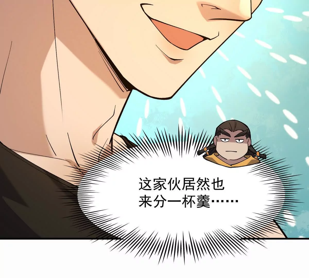 第27话 激战！林渊vs袁烈安(1/4)-第28话