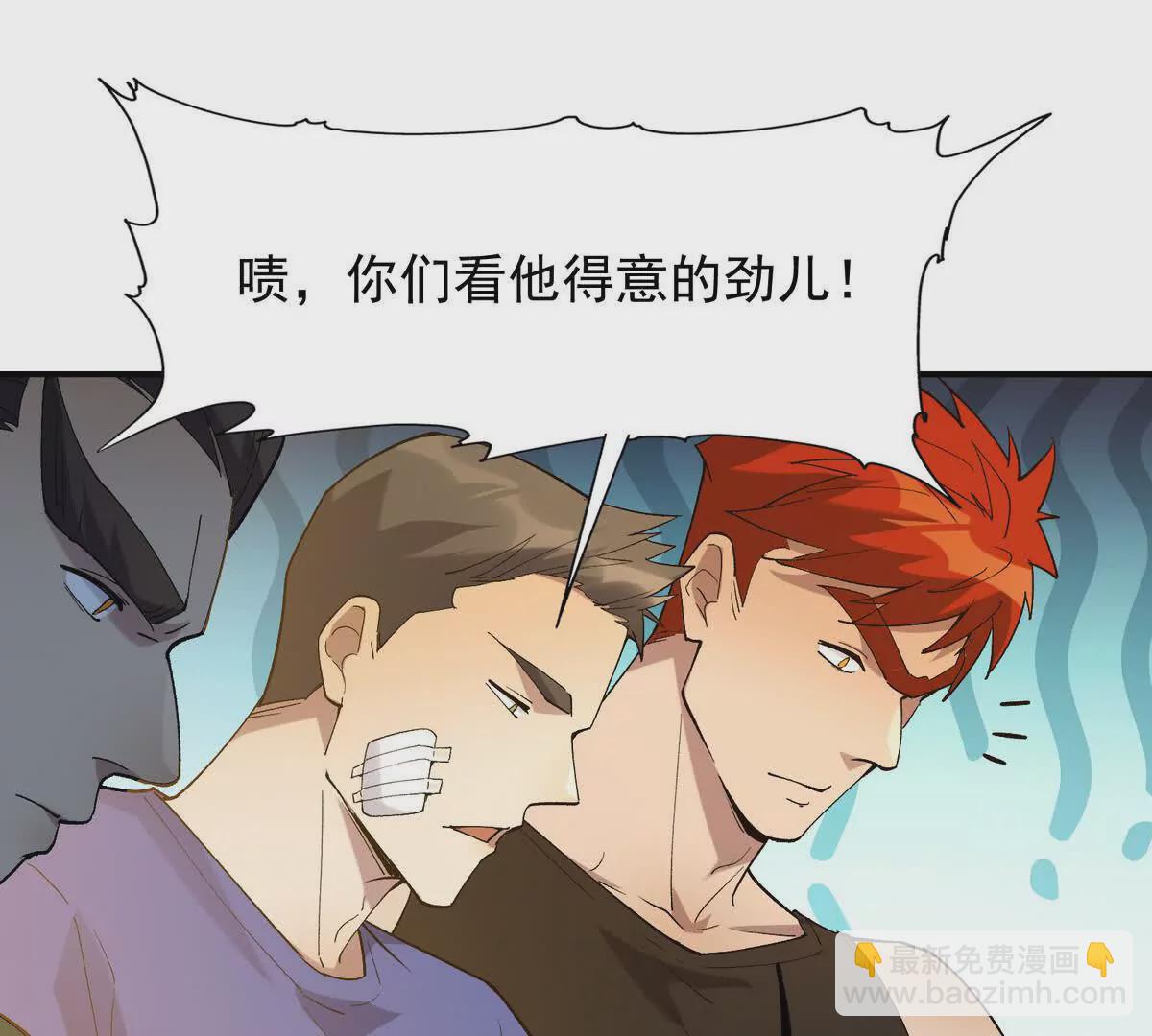 第27话 激战！林渊vs袁烈安(1/4)-第28话