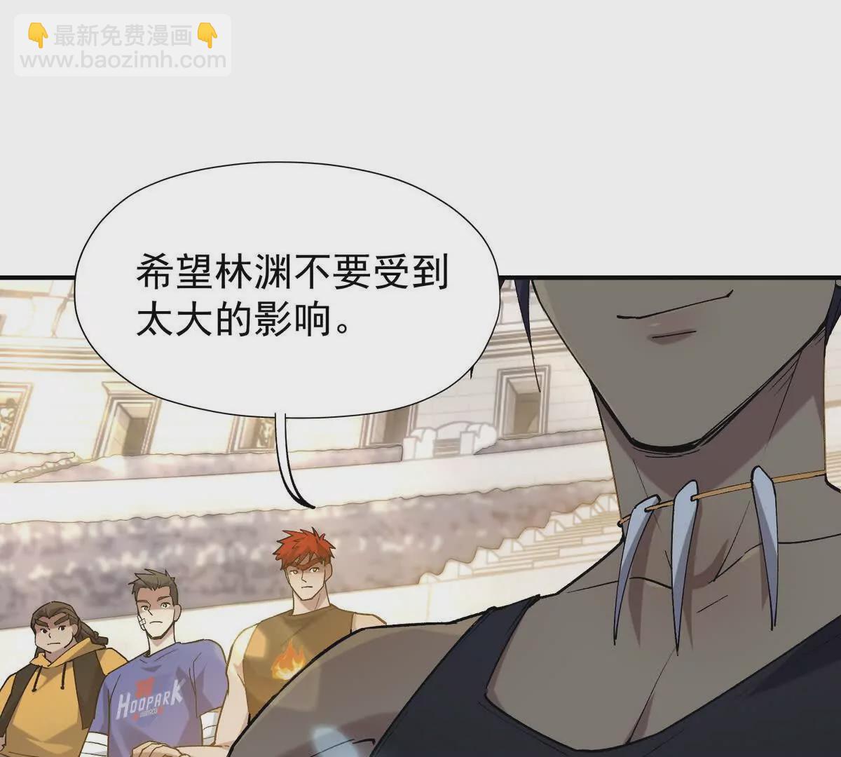 第27话 激战！林渊vs袁烈安(1/4)-第28话