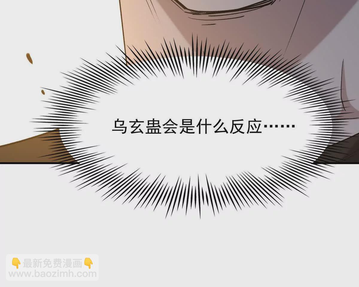 第27话 激战！林渊vs袁烈安(1/4)-第28话