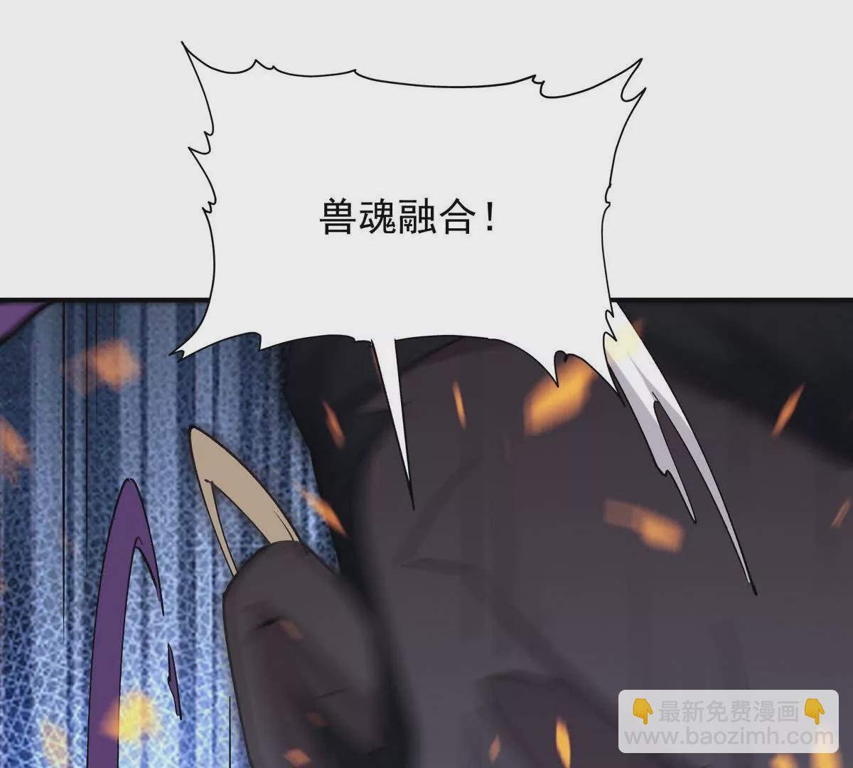 第27话 激战！林渊vs袁烈安(1/4)-第28话