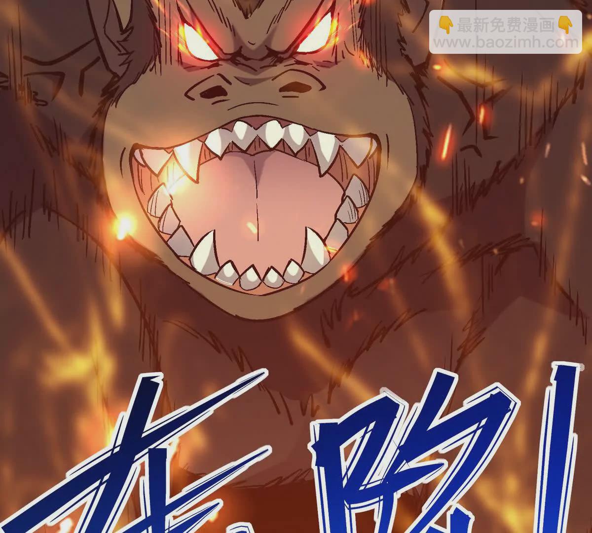 第27话 激战！林渊vs袁烈安(1/4)-第28话