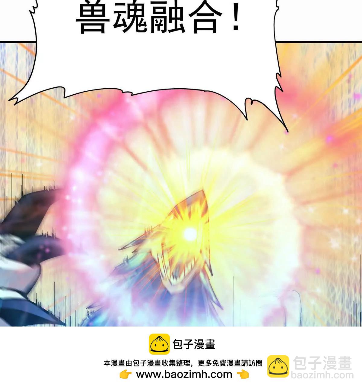 第27话 激战！林渊vs袁烈安(1/4)-第28话