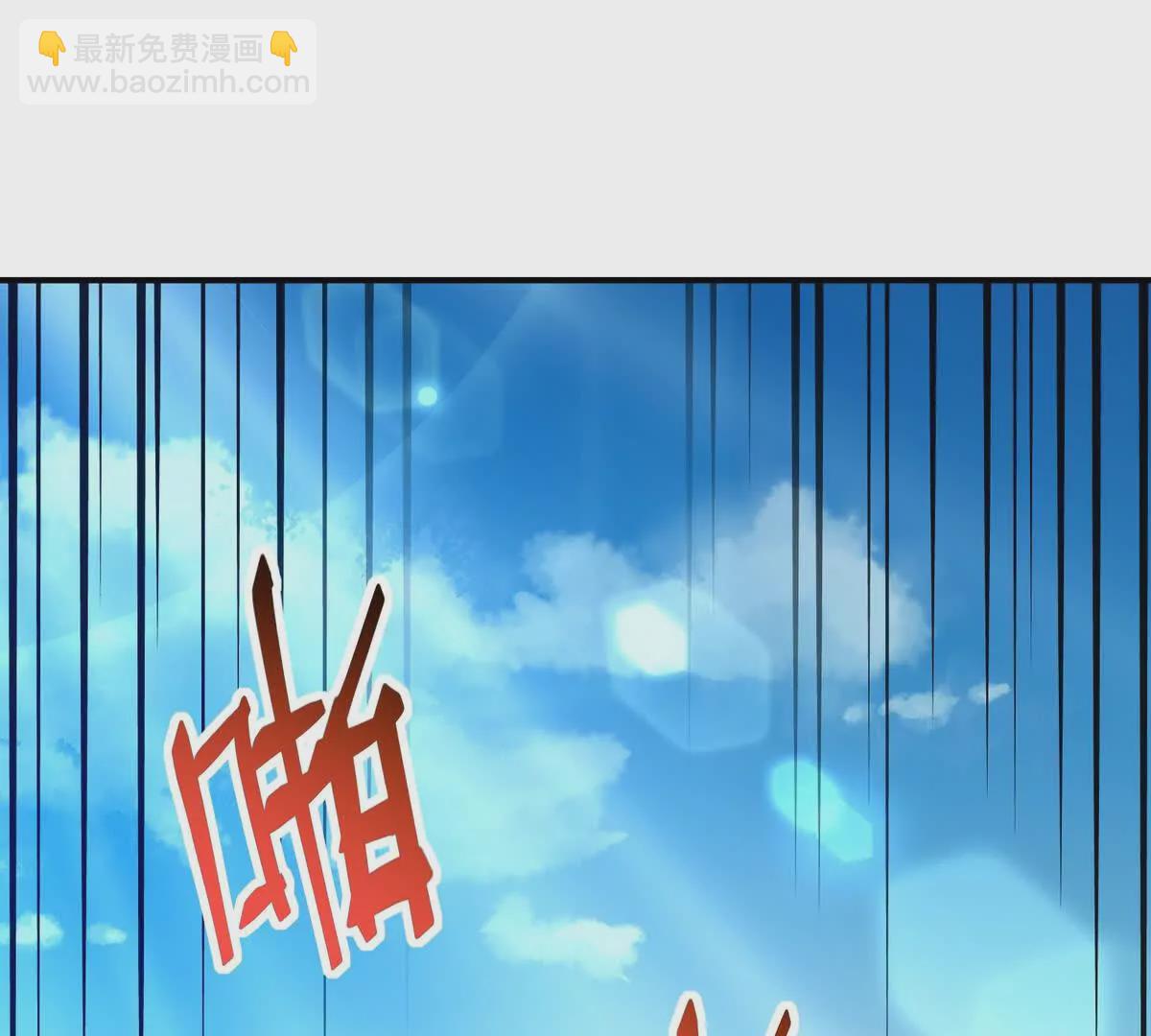 第27话 激战！林渊vs袁烈安(1/4)-第28话