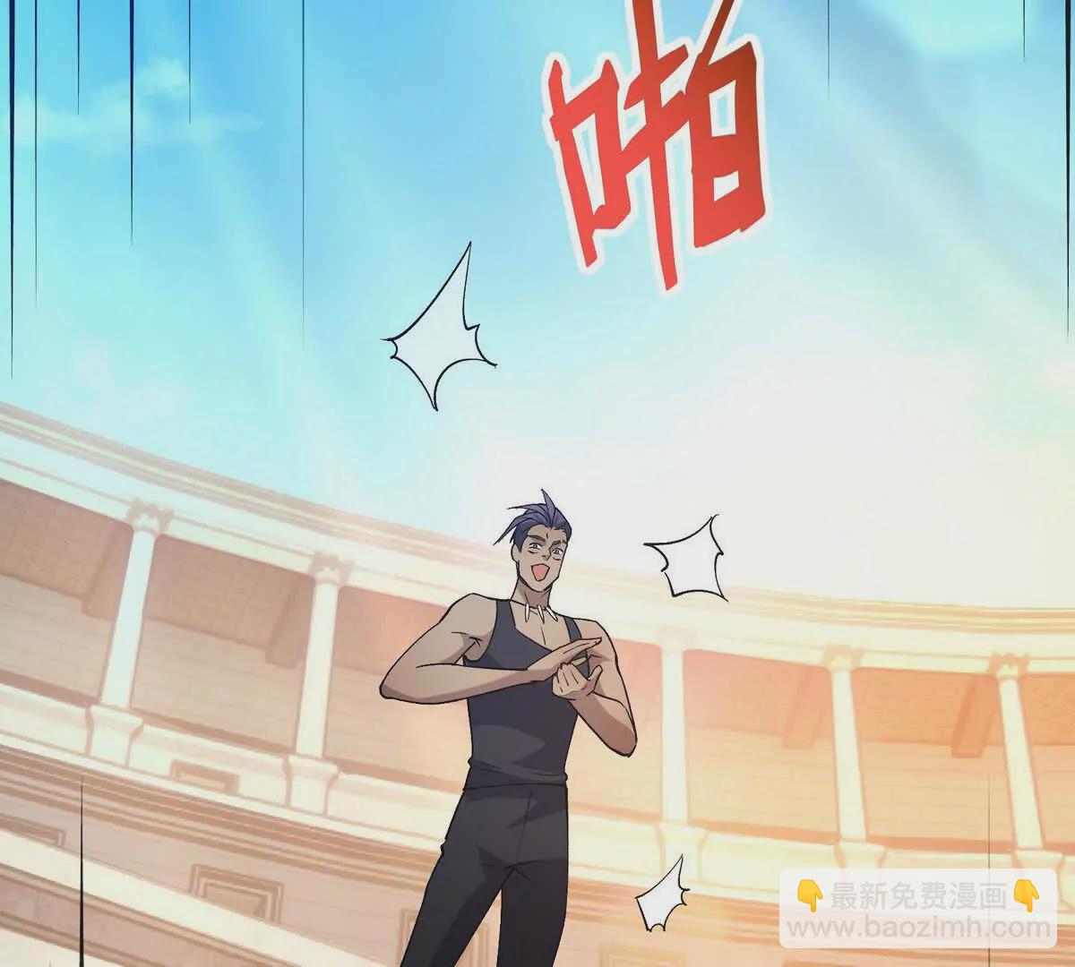 第27话 激战！林渊vs袁烈安(1/4)-第28话