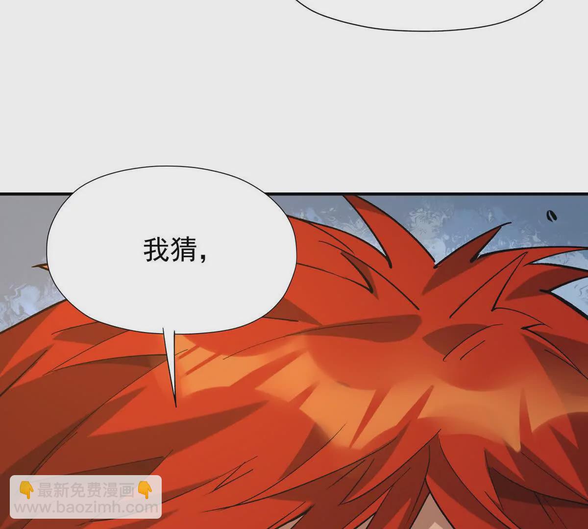 第29话 不服！榜四的宣战！(1/4)-第30话