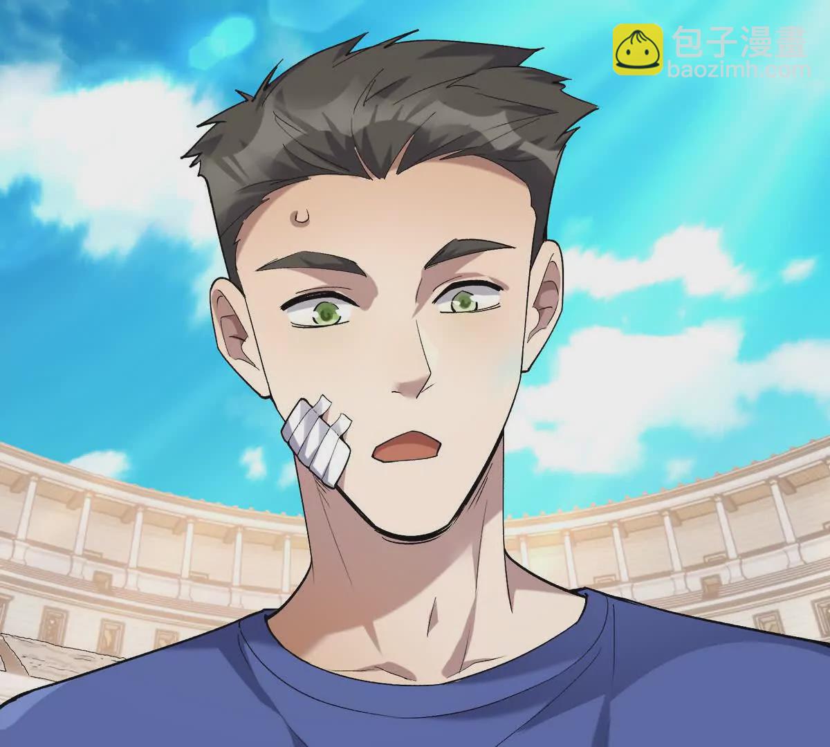 第29话 不服！榜四的宣战！(1/4)-第30话