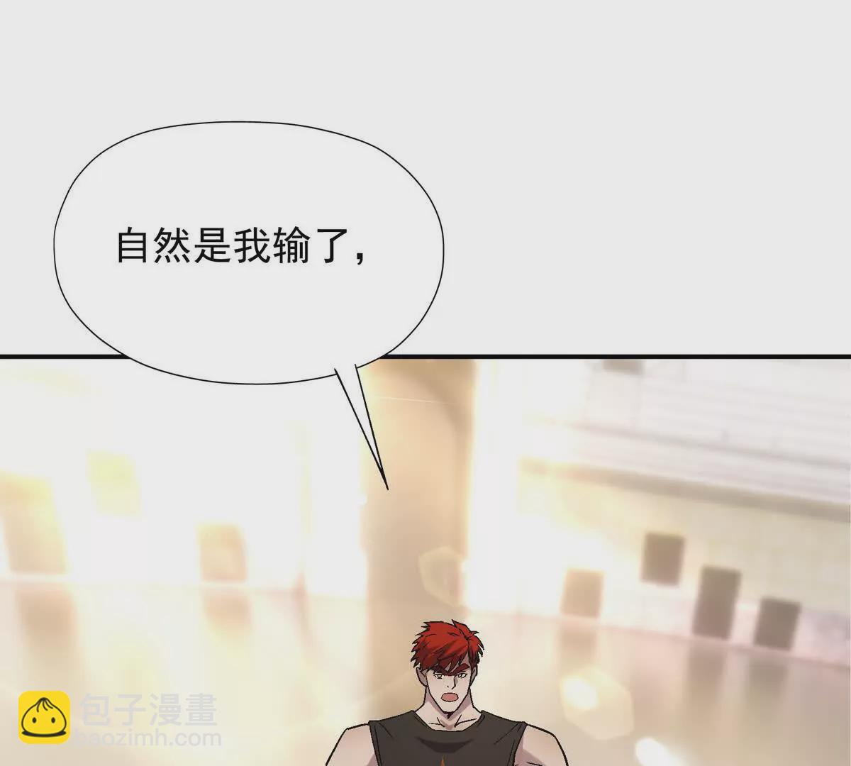 第29话 不服！榜四的宣战！(1/4)-第30话