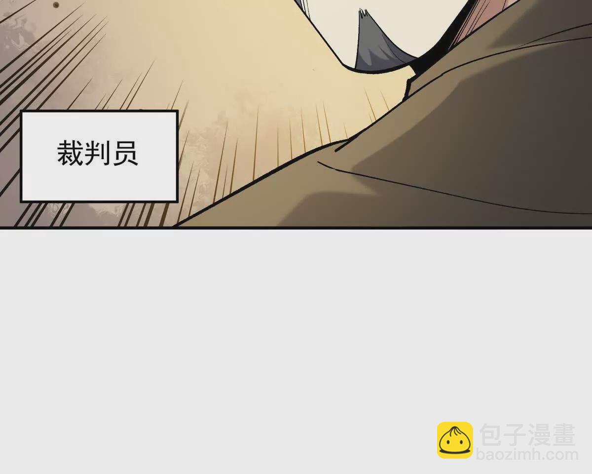 第29话 不服！榜四的宣战！(1/4)-第30话