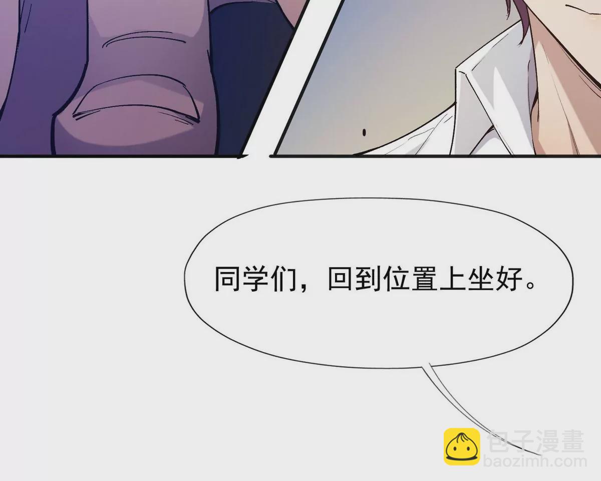 第3话 挑衅！来自S级的嚣张！(1/3)-第4话