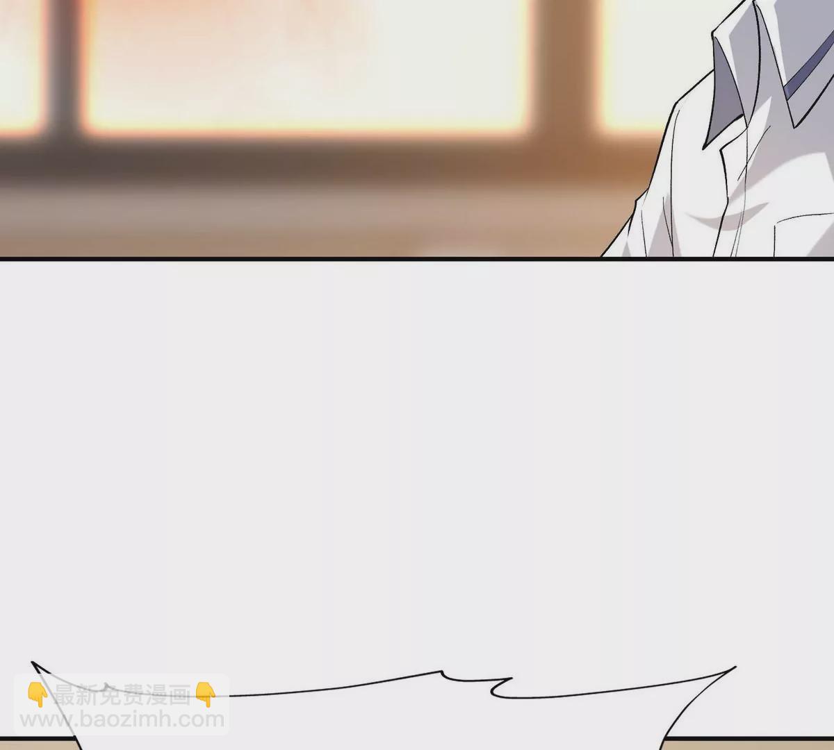 第3话 挑衅！来自S级的嚣张！(1/3)-第4话