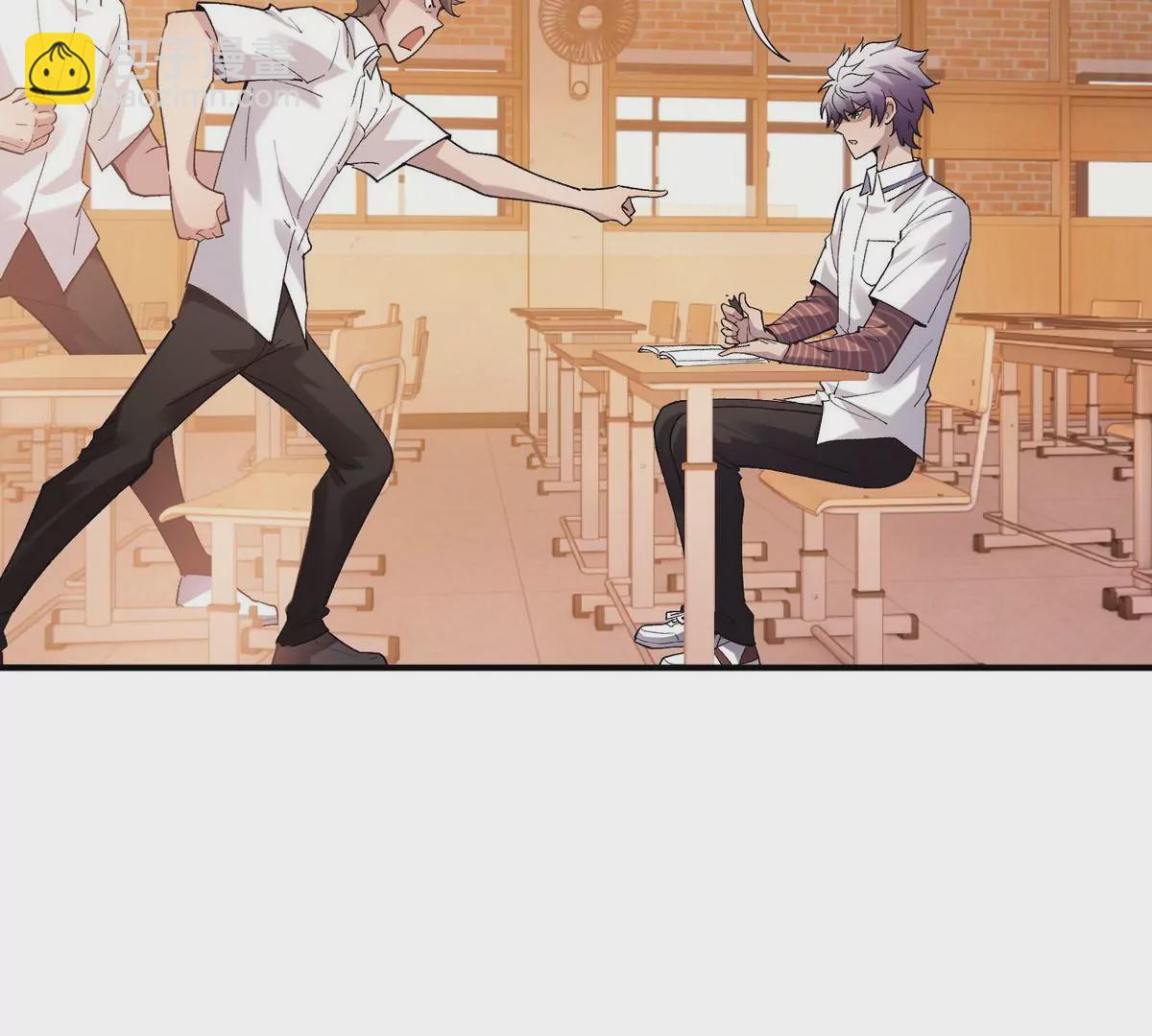 第3话 挑衅！来自S级的嚣张！(1/3)-第4话