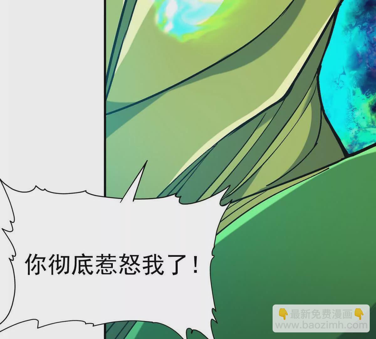 第31话 对轰！双方的杀招！(1/3)-第32话