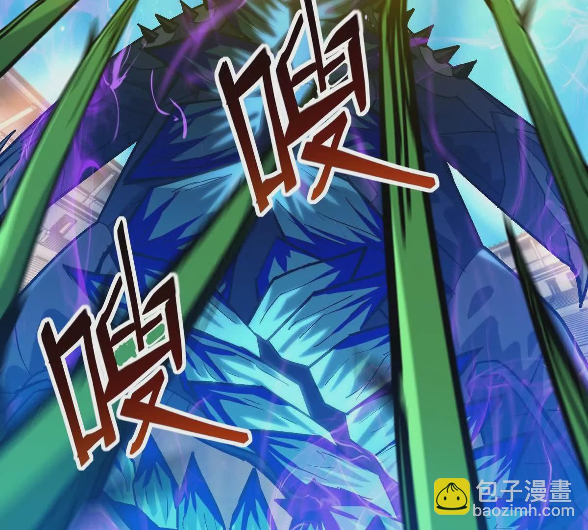 重生爲怪獸什麼鬼2：獸神崛起 - 第31話 對轟！雙方的殺招！(1/3) - 5