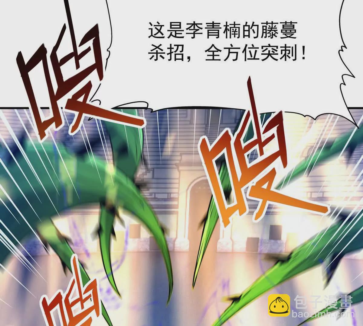 第31话 对轰！双方的杀招！(1/3)-第32话