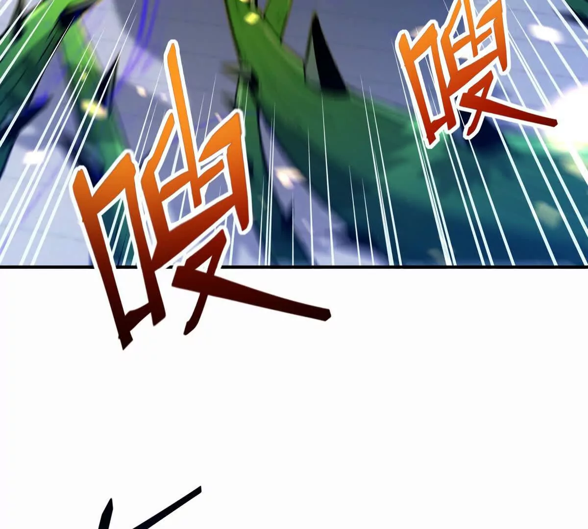 第31话 对轰！双方的杀招！(1/3)-第32话