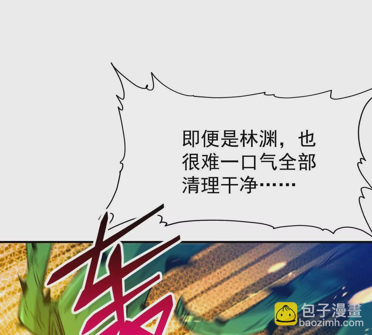 第31话 对轰！双方的杀招！(1/3)-第32话