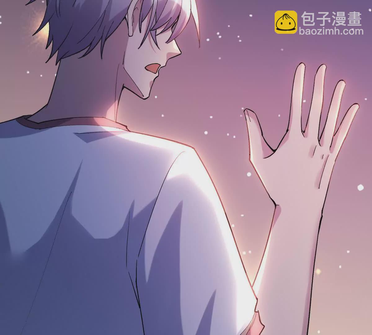 第33话 扎心！谁才是废物！(1/3)-第34话