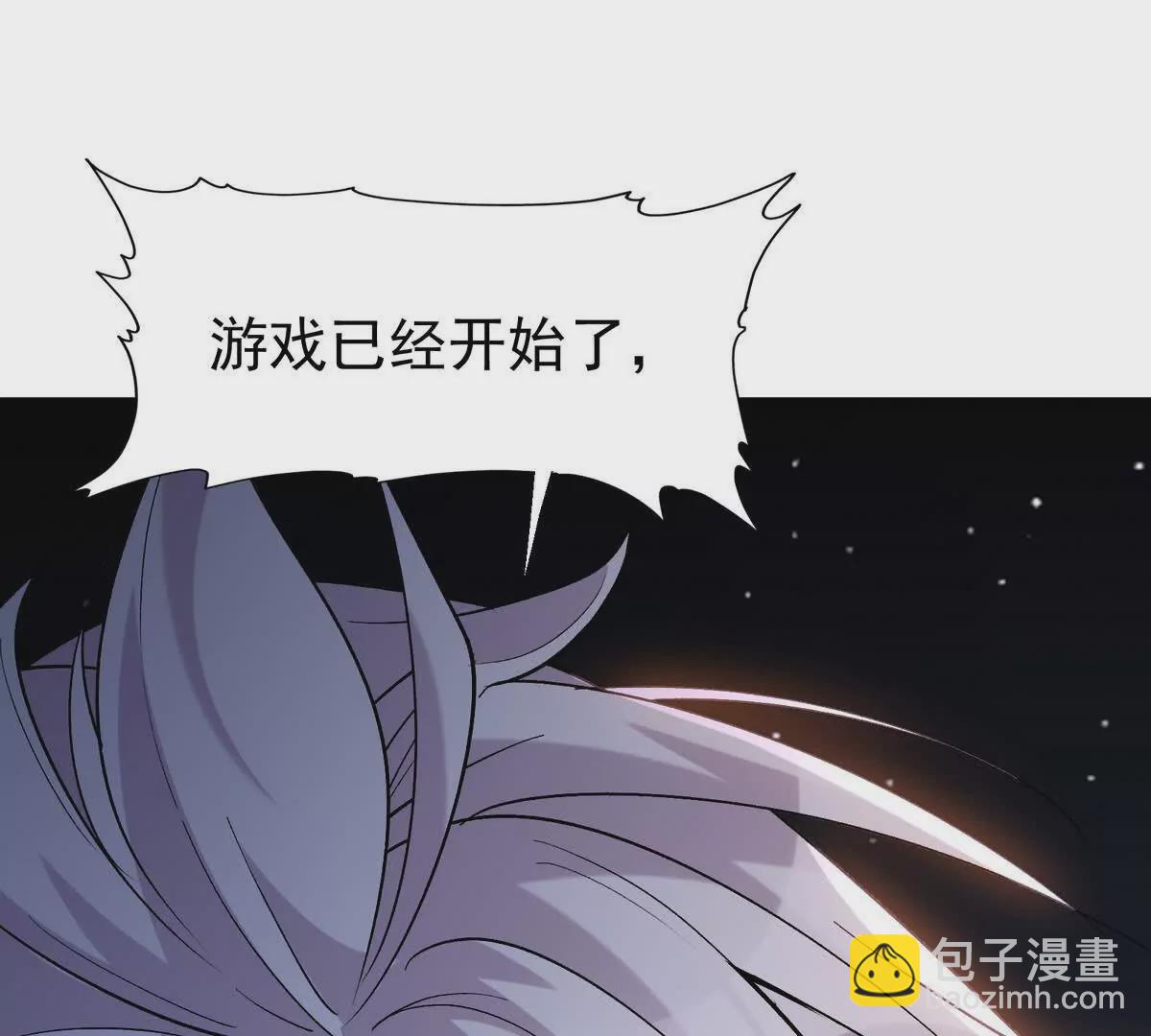 第33话 扎心！谁才是废物！(1/3)-第34话