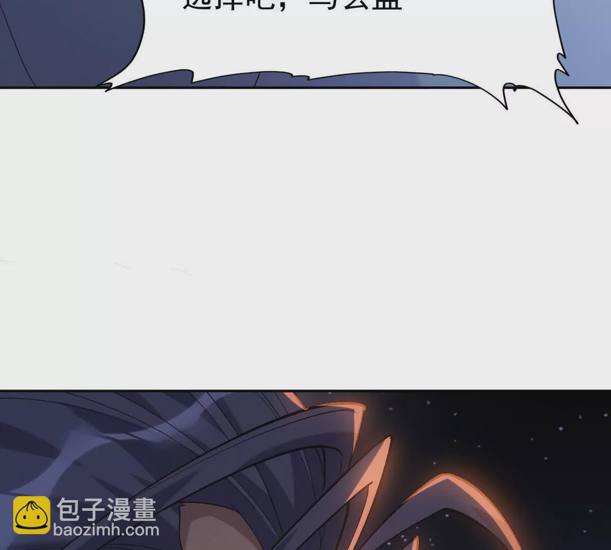 第33话 扎心！谁才是废物！(1/3)-第34话