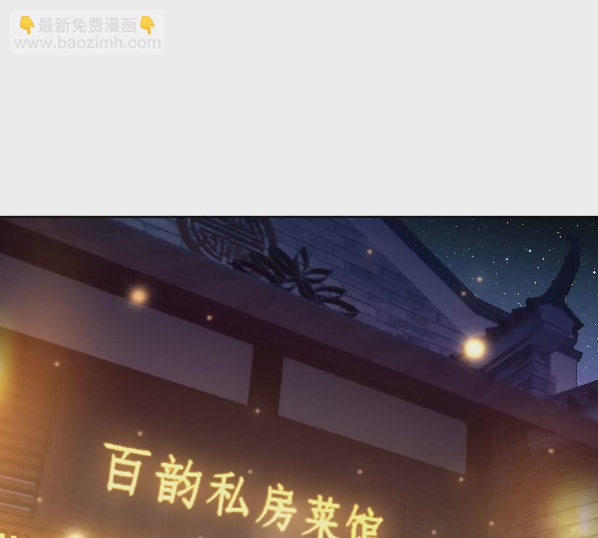 第33话 扎心！谁才是废物！(1/3)-第34话