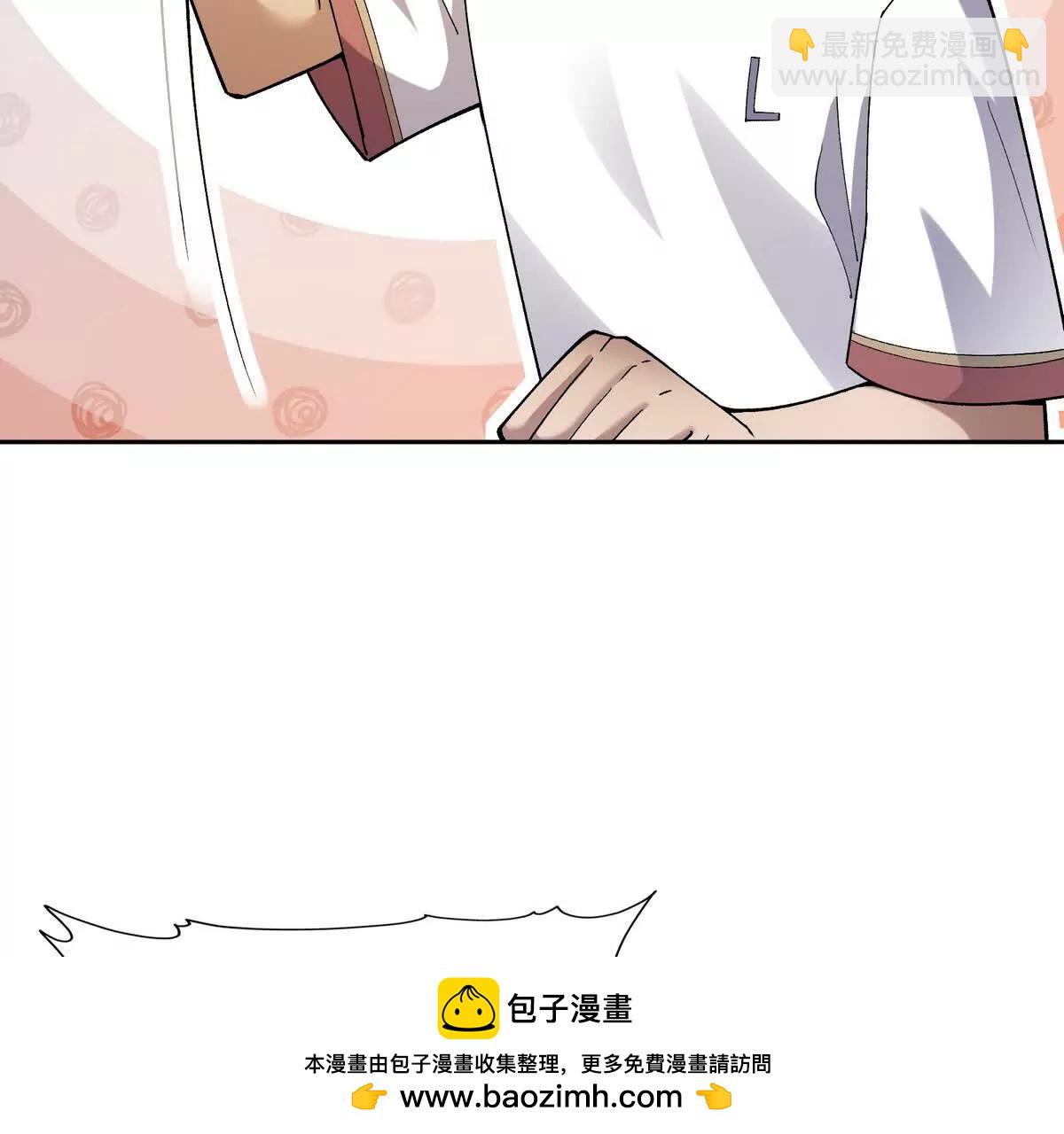 第33话 扎心！谁才是废物！(1/3)-第34话