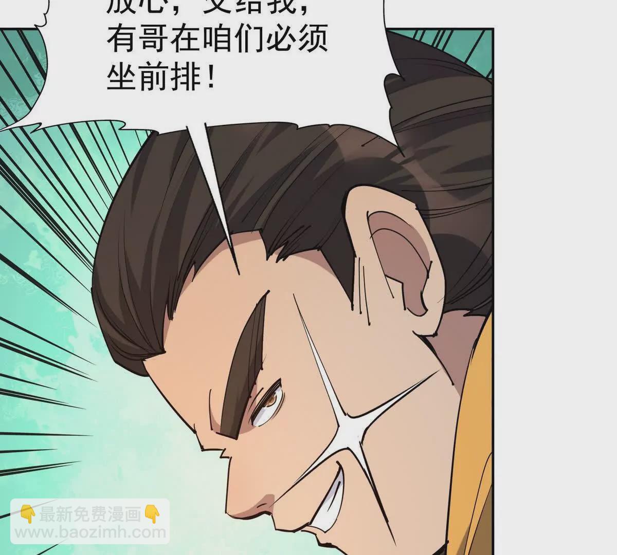 第35话 悟道！林渊的瓶颈！(1/4)-第36话