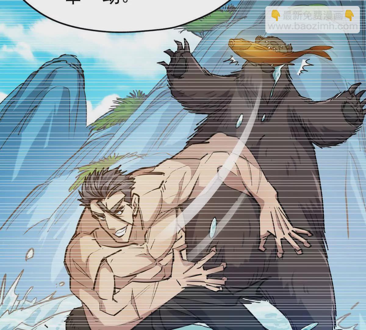 第35话 悟道！林渊的瓶颈！(1/4)-第36话