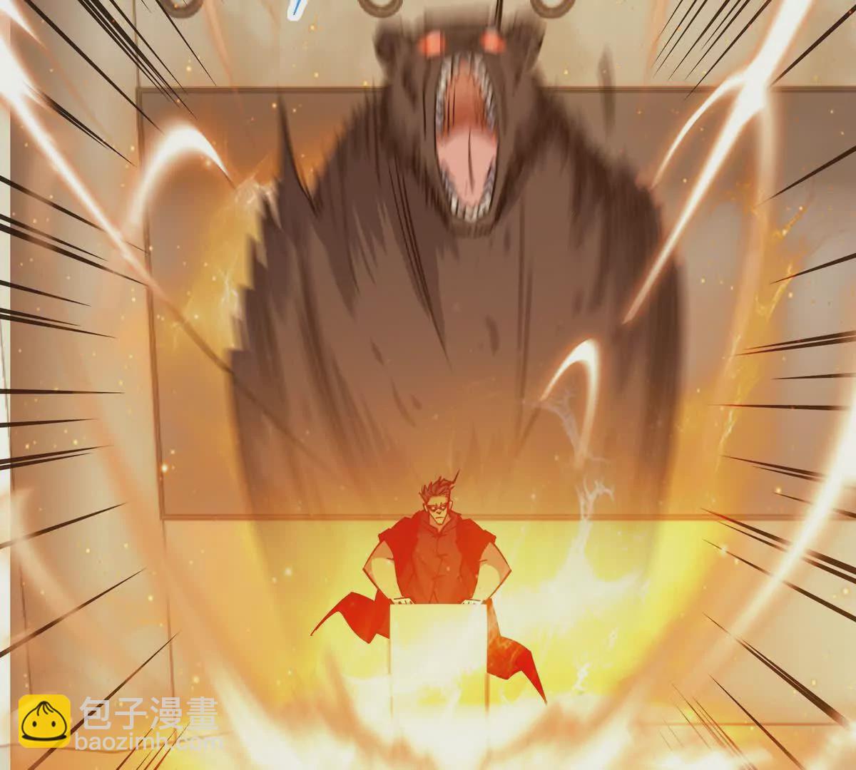 第35话 悟道！林渊的瓶颈！(1/4)-第36话