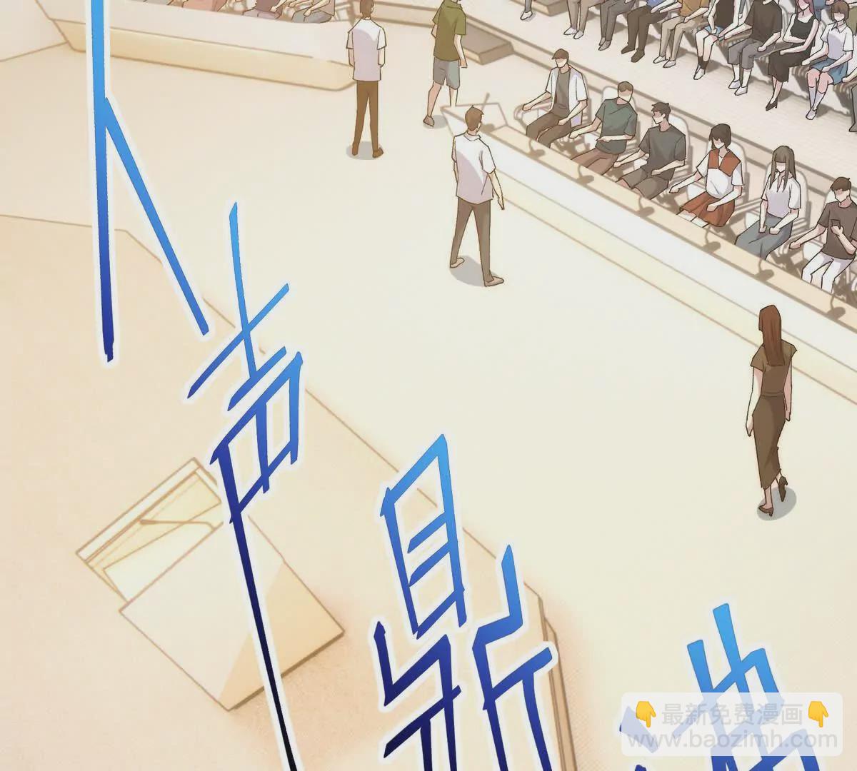 第35话 悟道！林渊的瓶颈！(1/4)-第36话