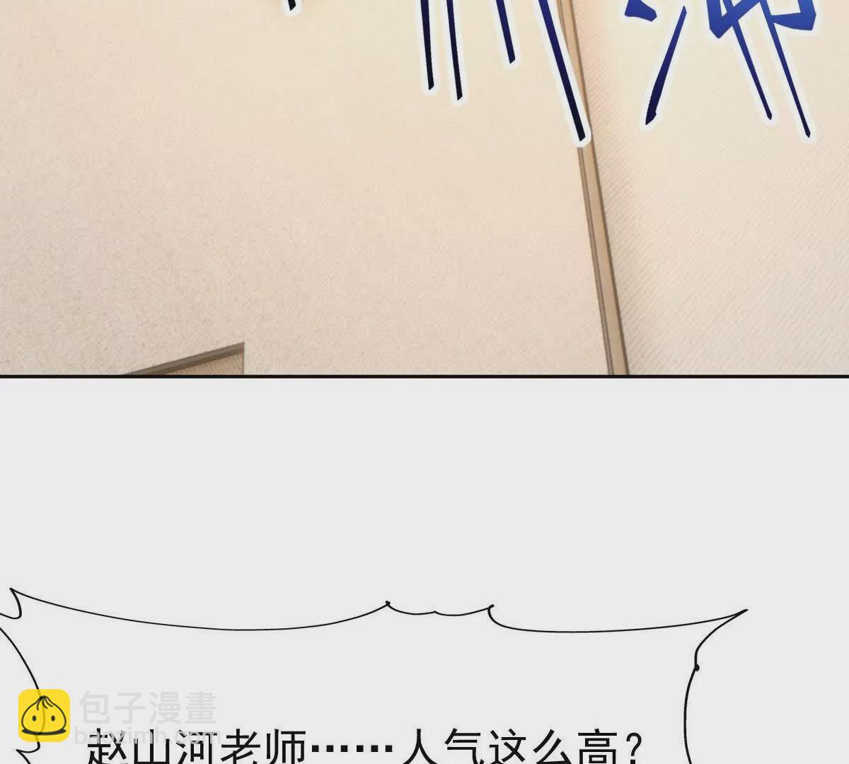 第35话 悟道！林渊的瓶颈！(1/4)-第36话