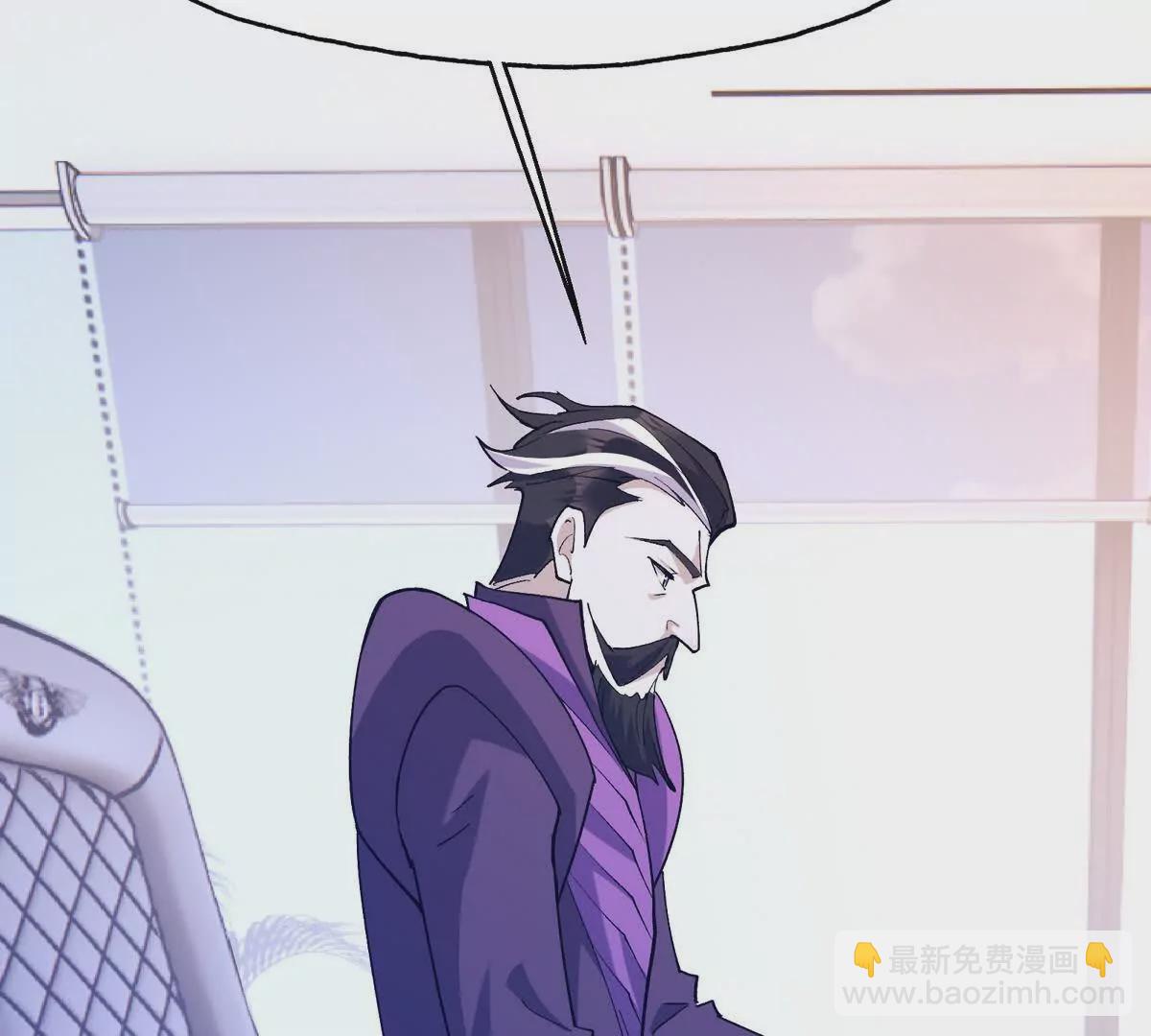 第37话 出关！苏慕雪爆发！(1/4)-第38话