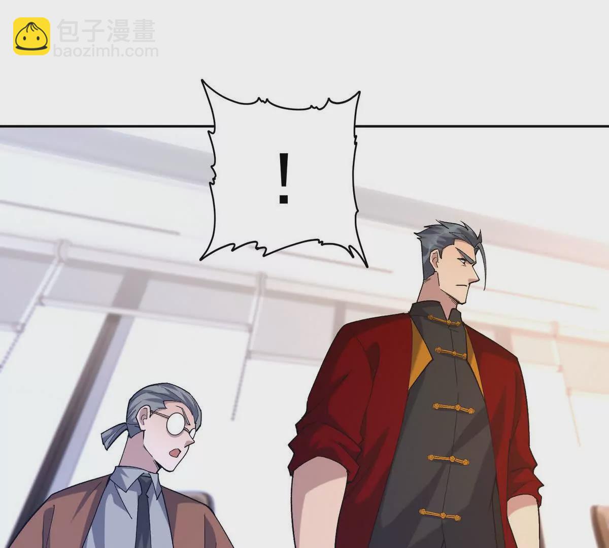 第37话 出关！苏慕雪爆发！(1/4)-第38话