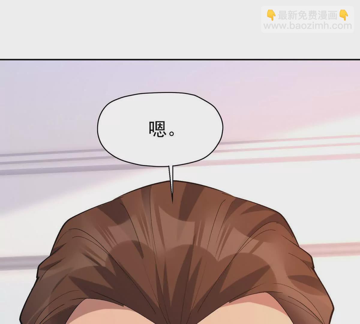 第37话 出关！苏慕雪爆发！(1/4)-第38话