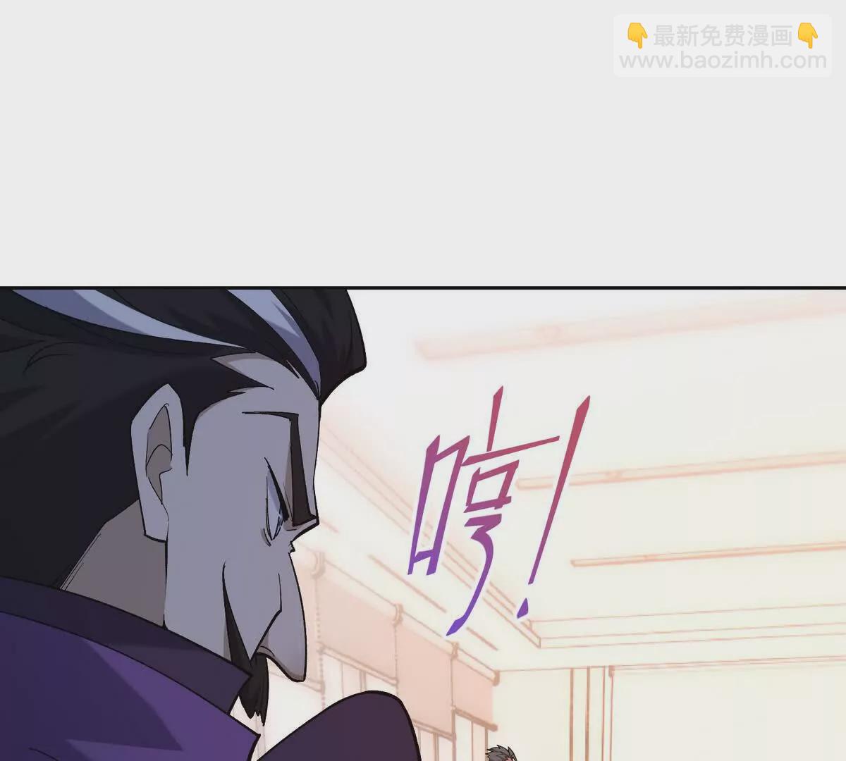 第37话 出关！苏慕雪爆发！(1/4)-第38话