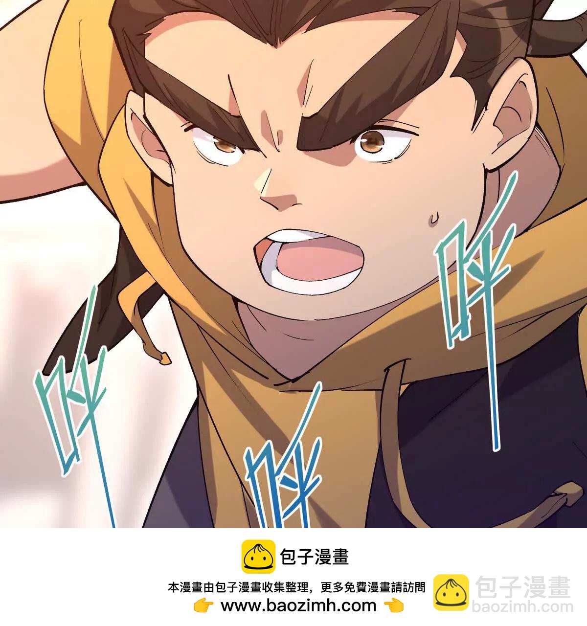 第37话 出关！苏慕雪爆发！(1/4)-第38话