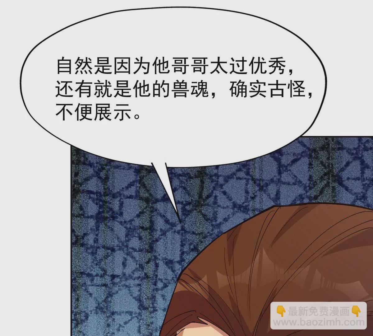 第39话 宝库！林渊的新底牌！(1/3)-第40话