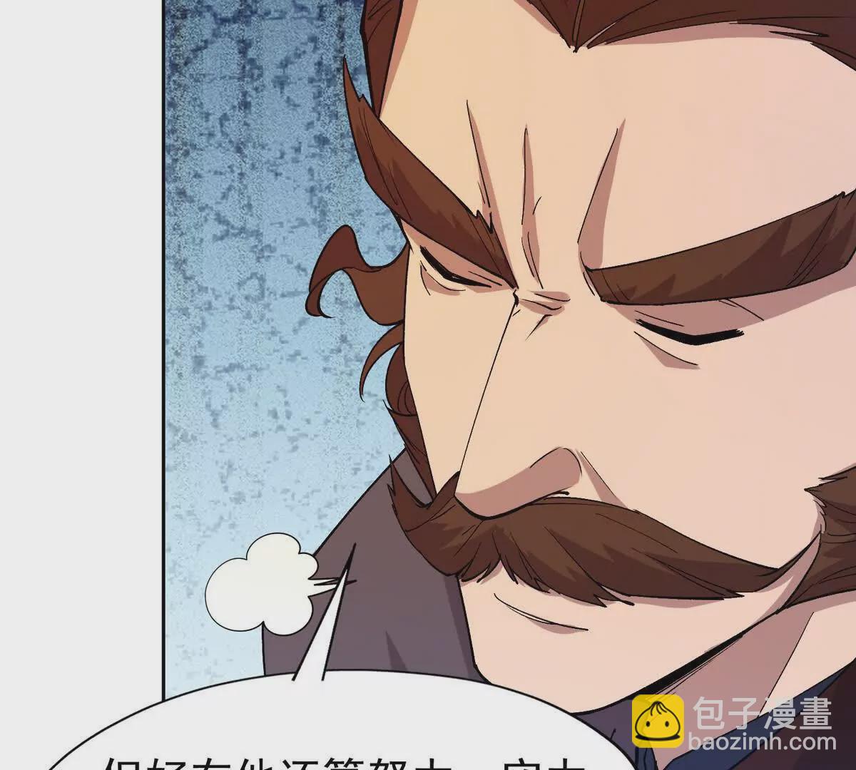 第39话 宝库！林渊的新底牌！(1/3)-第40话