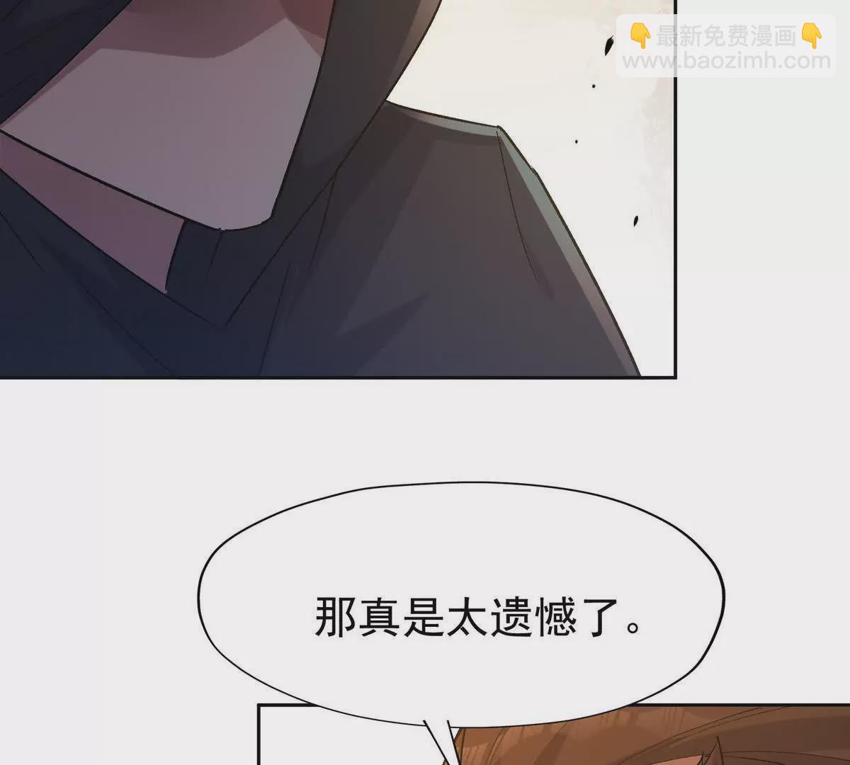 第39话 宝库！林渊的新底牌！(1/3)-第40话