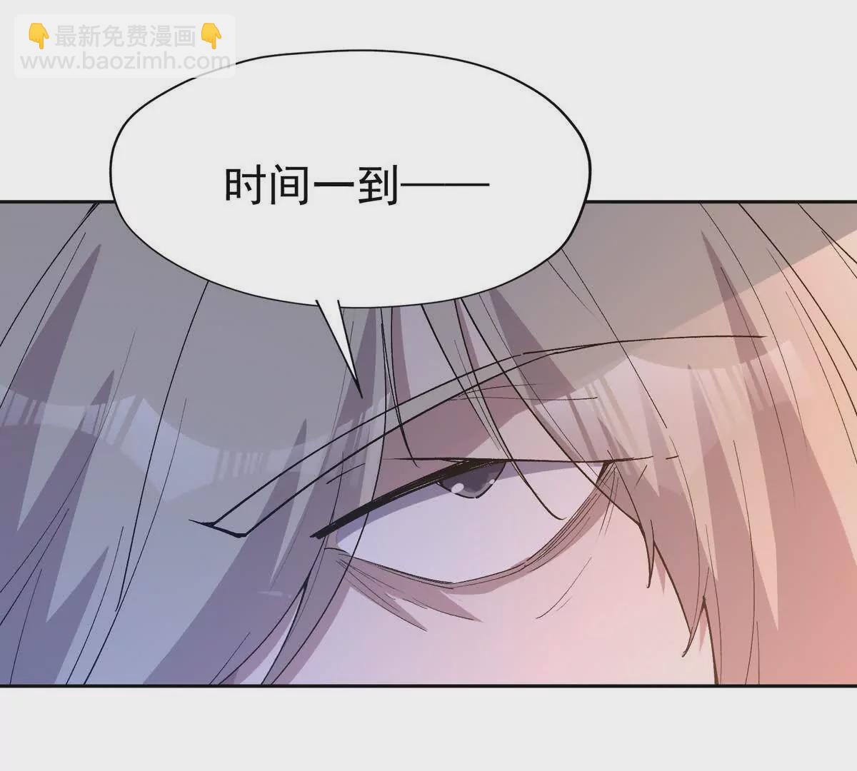 第39话 宝库！林渊的新底牌！(1/3)-第40话