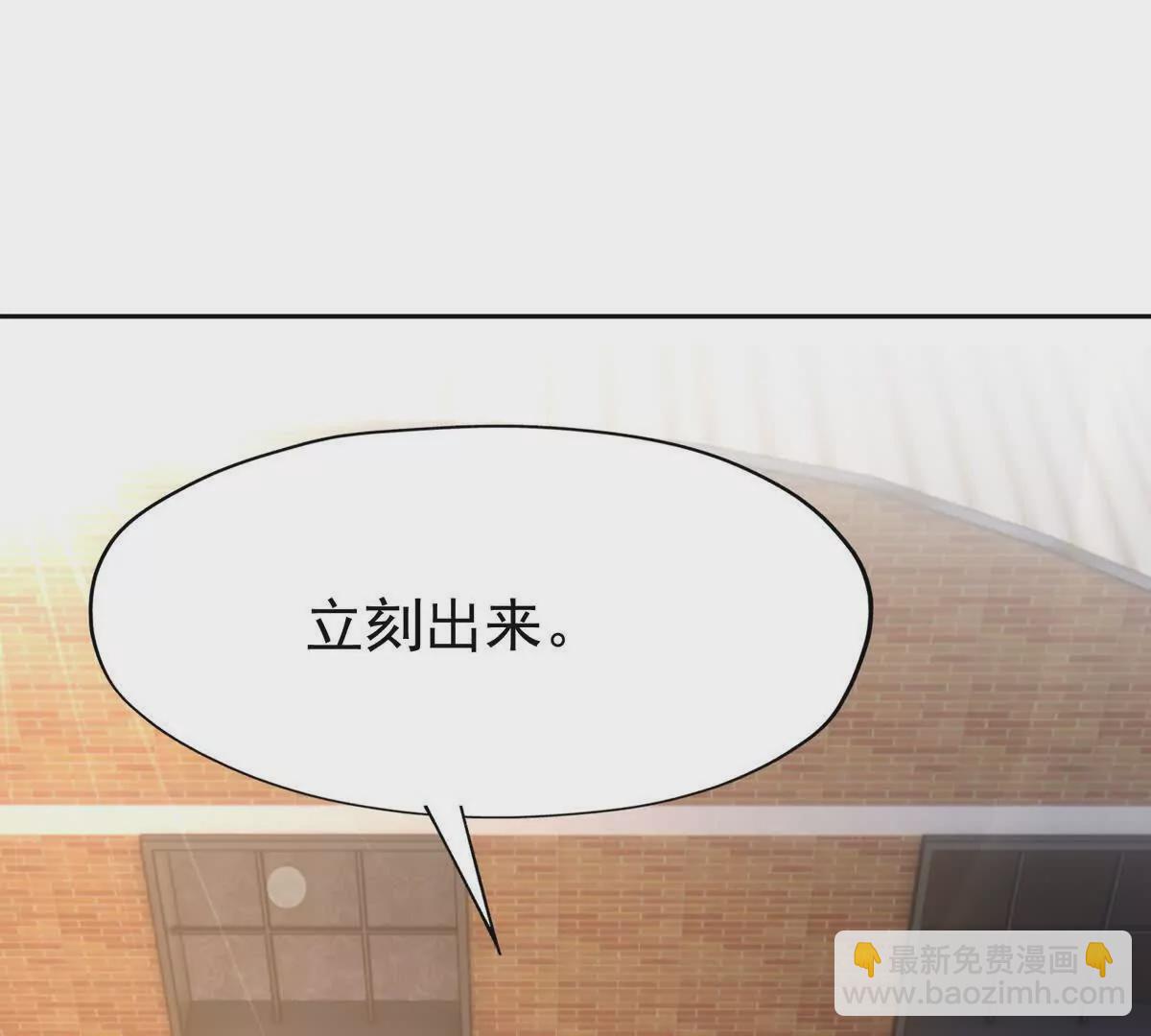 第39话 宝库！林渊的新底牌！(1/3)-第40话