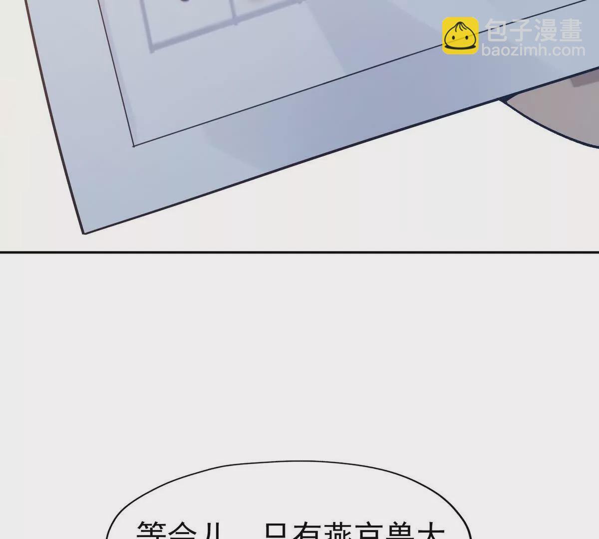 第41话 情报！高手云集！(1/3)-第42话