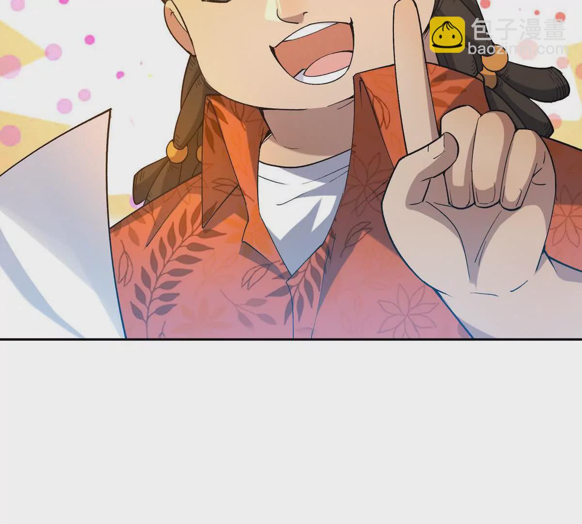 第41话 情报！高手云集！(1/3)-第42话