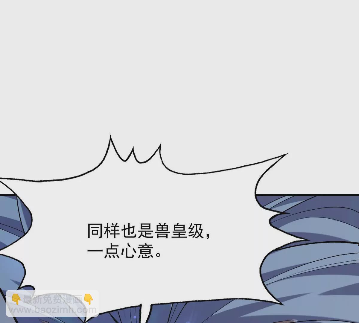 第43话 开眼！三枚兽皇晶核！(1/3)-第44话