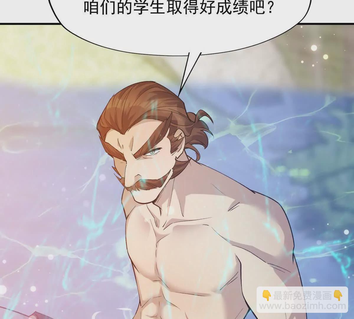 第43话 开眼！三枚兽皇晶核！(1/3)-第44话