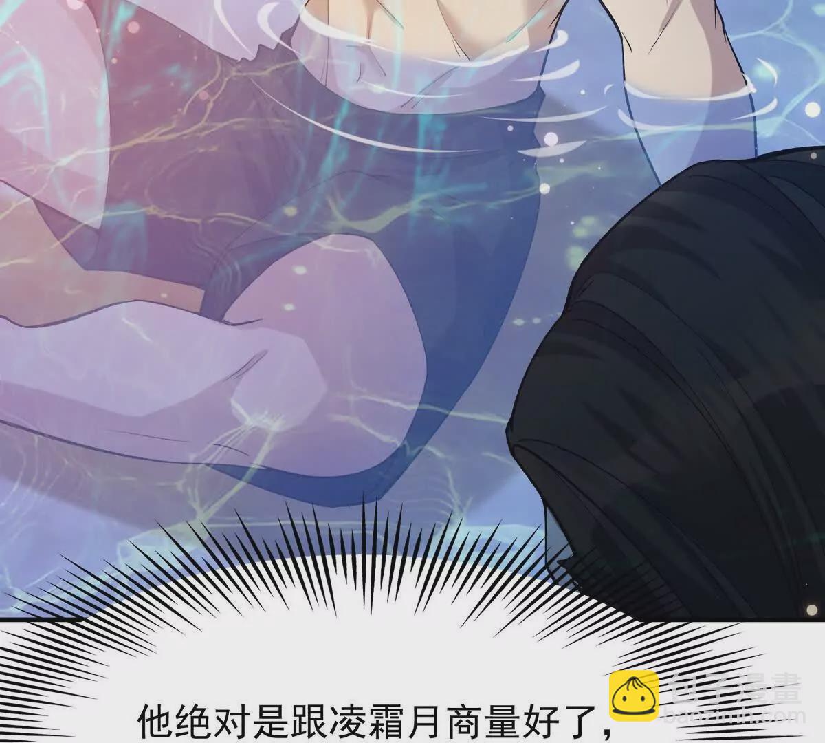 第43话 开眼！三枚兽皇晶核！(1/3)-第44话